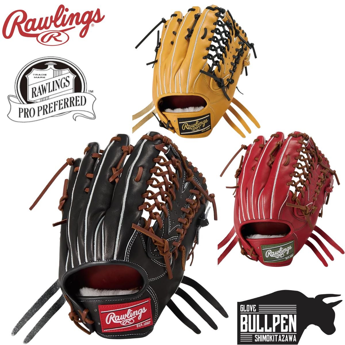 ローリングス Rawlings 専用グラブ袋付き PRO PREFERRED 硬式用グラブ