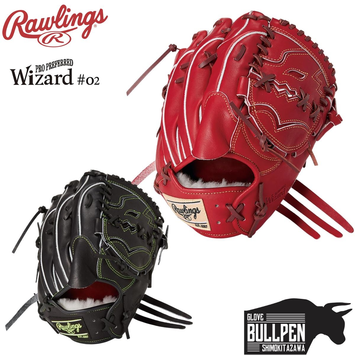 ローリングス Rawlings 専用グラブ袋付き PRO PREFERRED Wizard #02