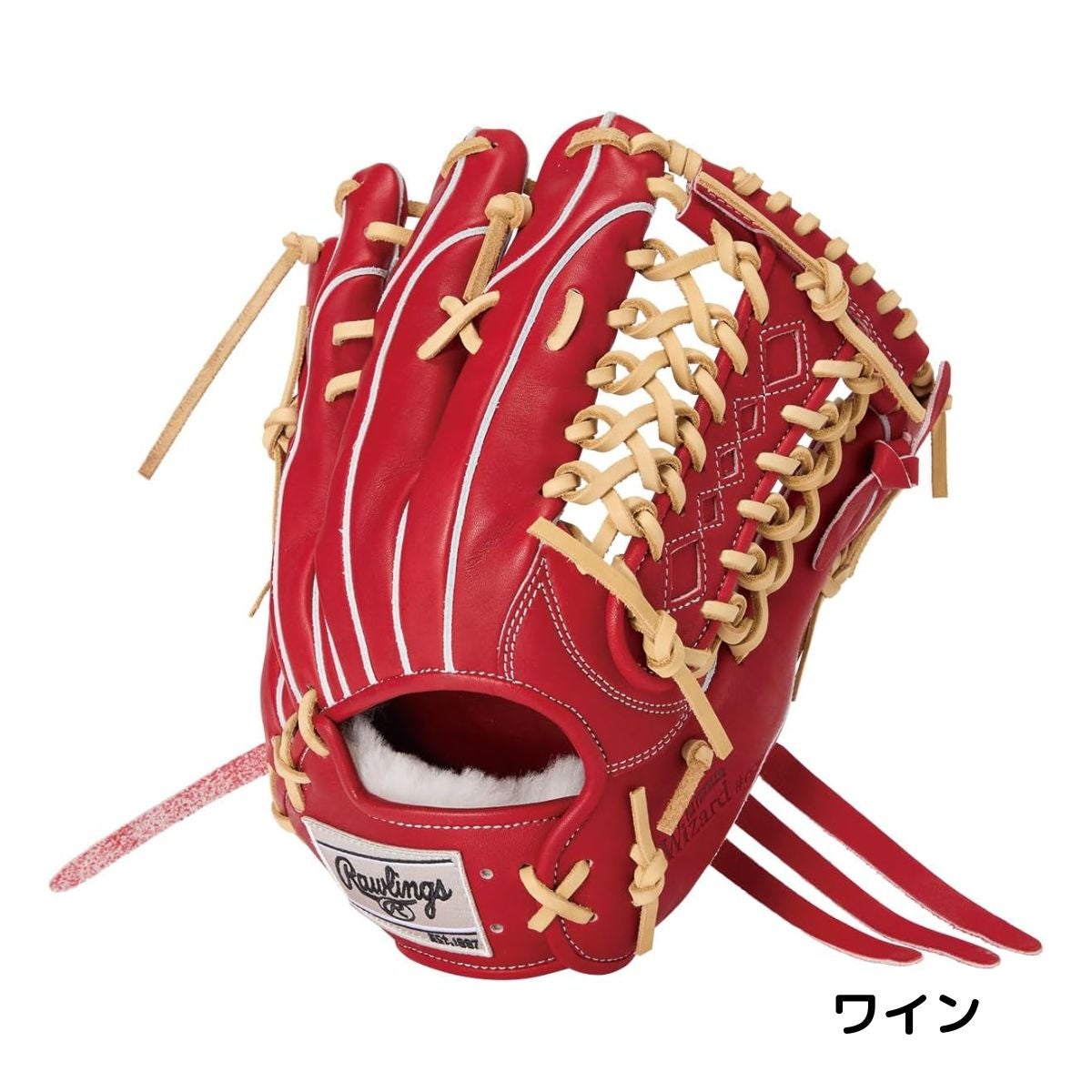 ローリングス 専用グラブ袋付き 硬式用グラブ 外野手用 一般 左投げ用