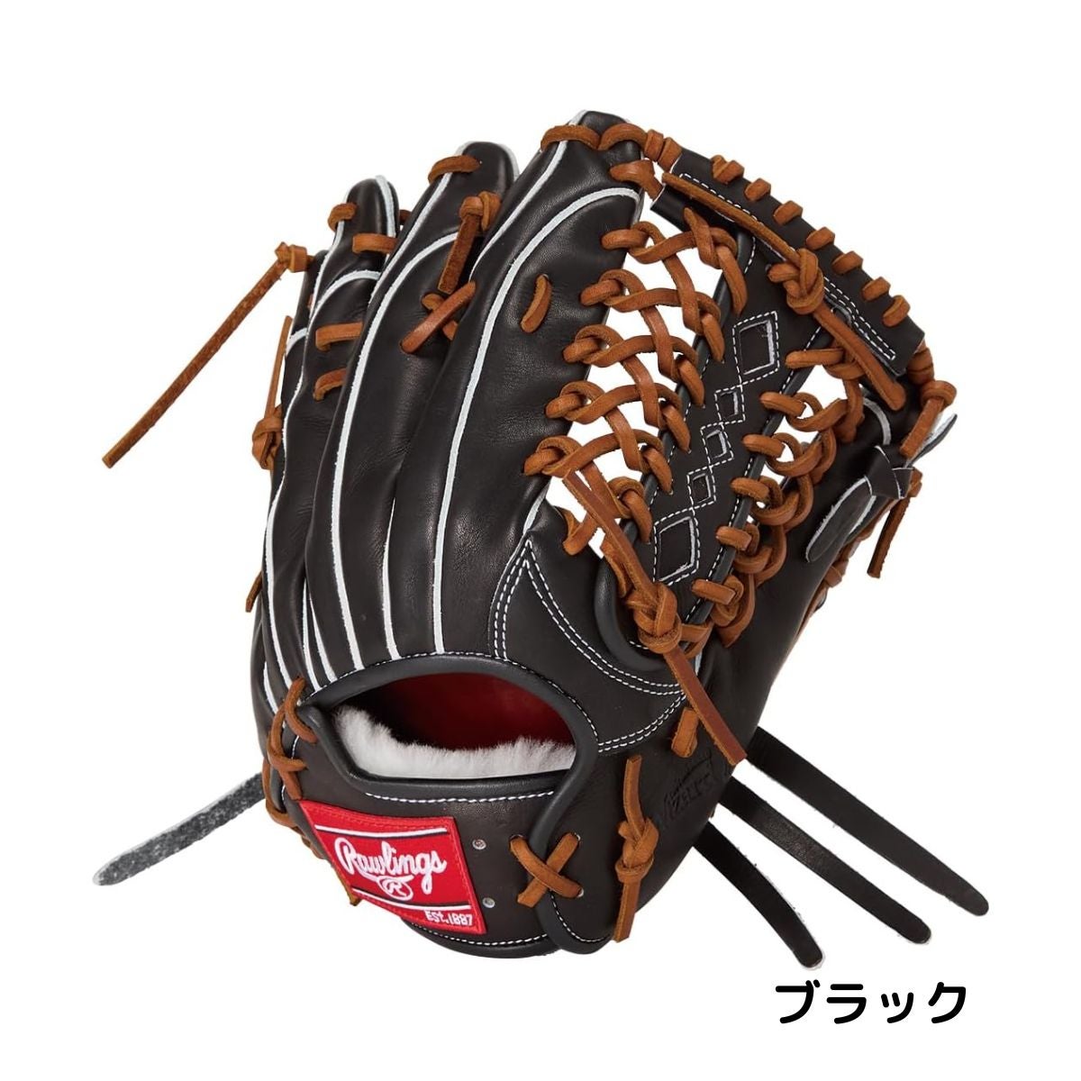 ローリングス 専用グラブ袋付き 硬式用グラブ 外野手用 一般 左投げ用