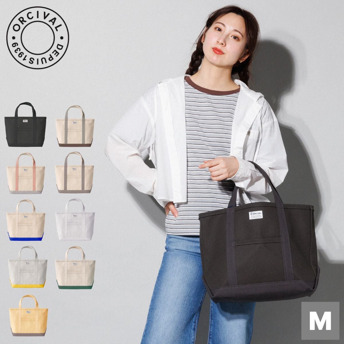 オーシバル オーチバル トートバッグ ミディアム ORCIVAL Tote Bag