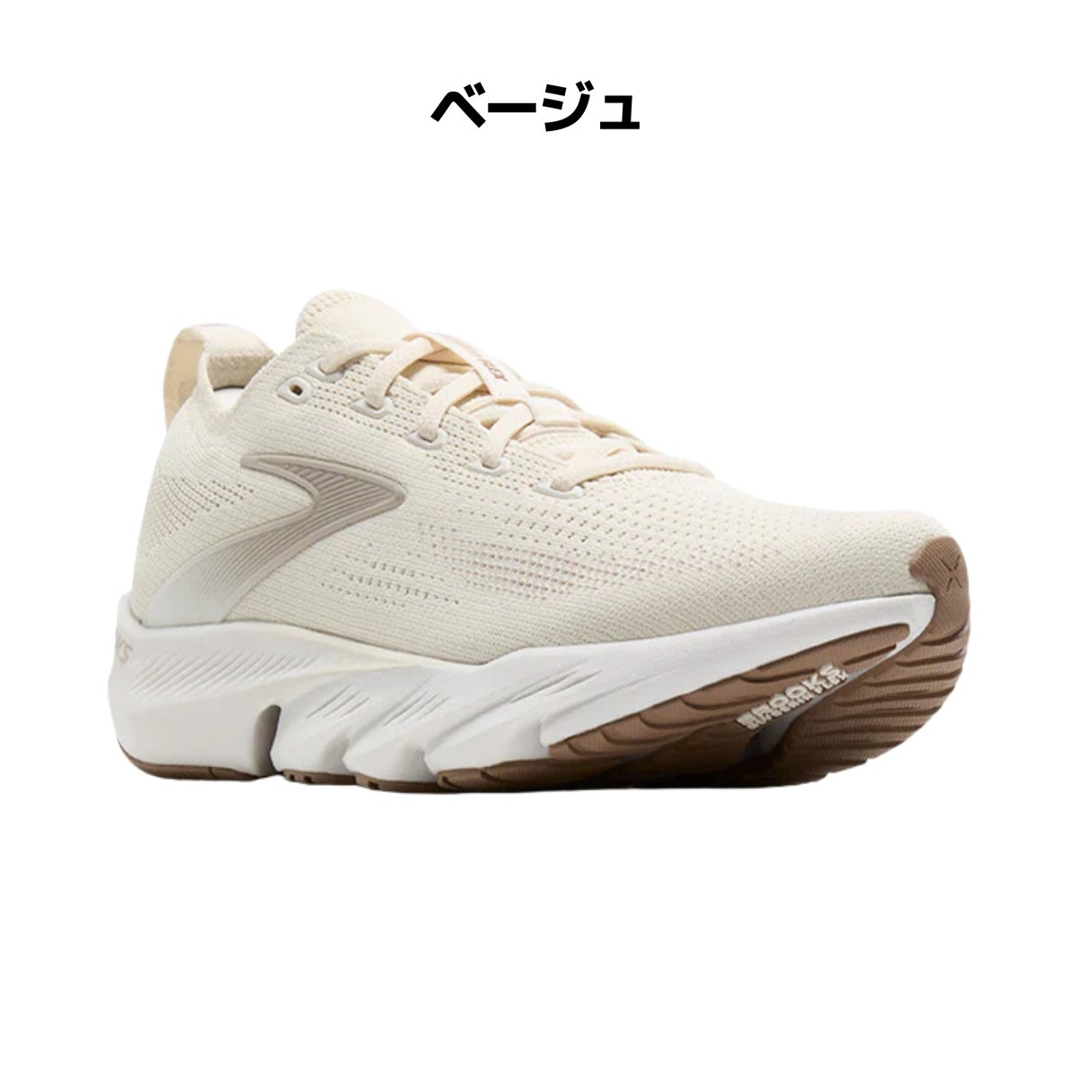 ブルックス グリセリンフレックス BROOKS Glycerin Flex | スポーツ