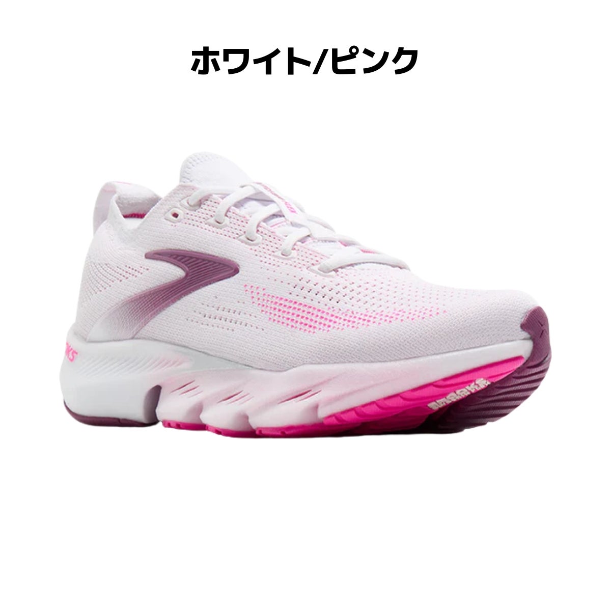 ブルックス グリセリンフレックス BROOKS Glycerin Flex | スポーツ
