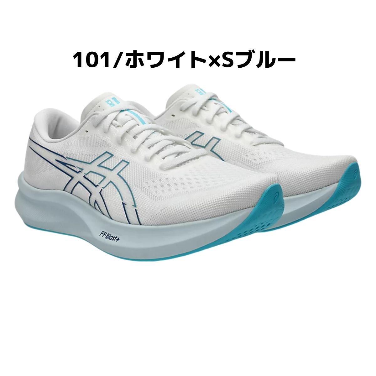 アシックス エボライド スピード 3 ワイド メンズ asics EVORIDE SPEED