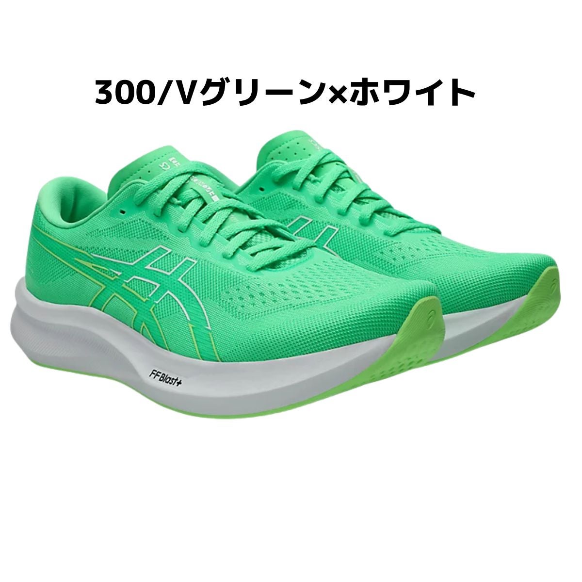 アシックス エボライド スピード 3 ワイド メンズ asics EVORIDE SPEED