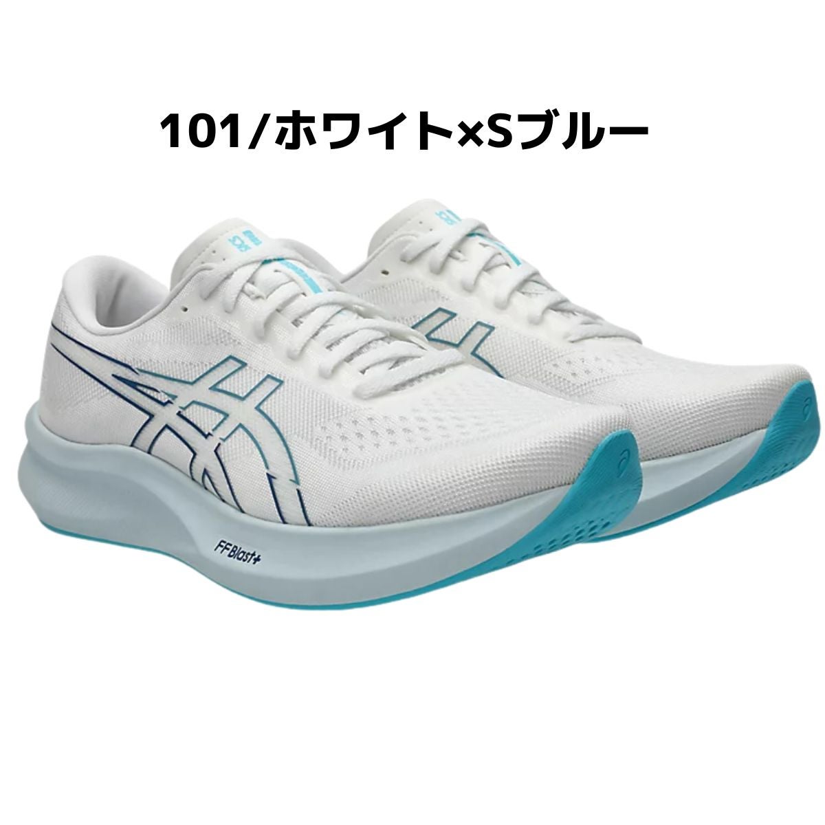 アシックス エボライド スピード 3 メンズ asics EVORIDE SPEED 3