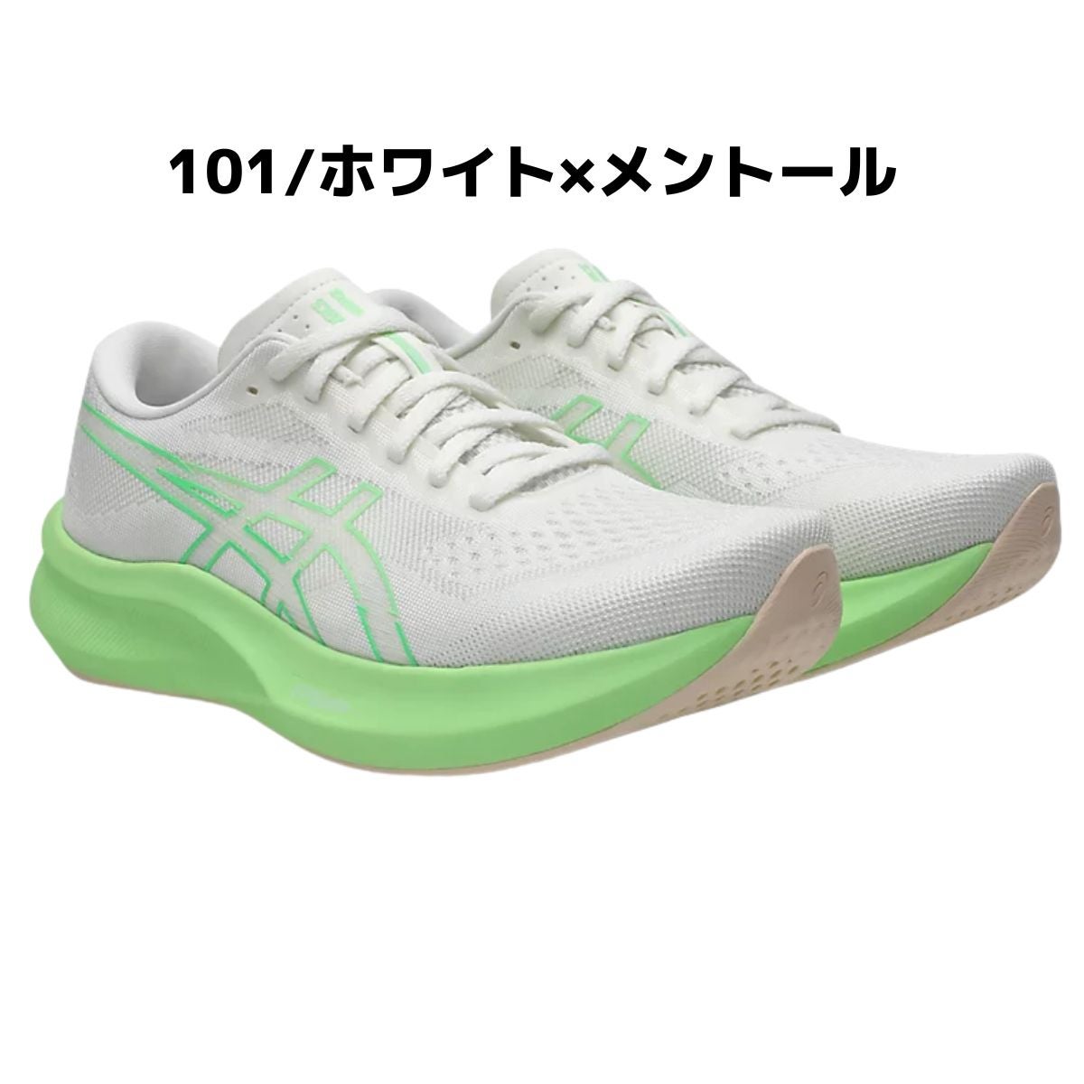 アシックス エボライド スピード 3 レディース asics EVORIDE SPEED 3
