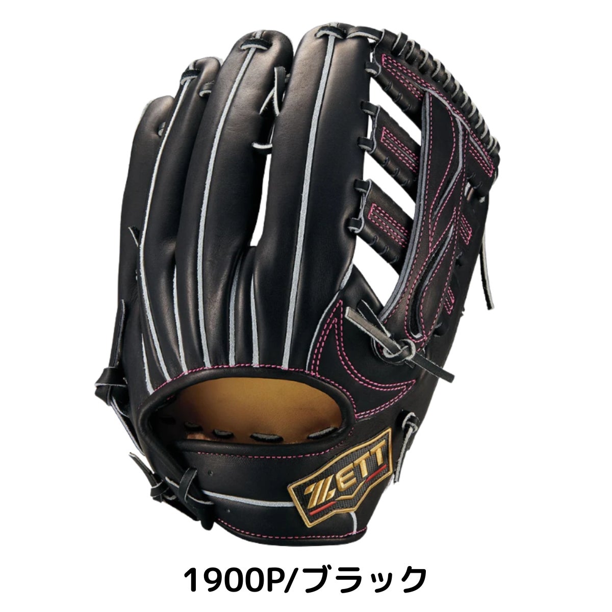 ゼット 専用グラブ袋付き プロステイタスSE 硬式用グラブ 外野手用