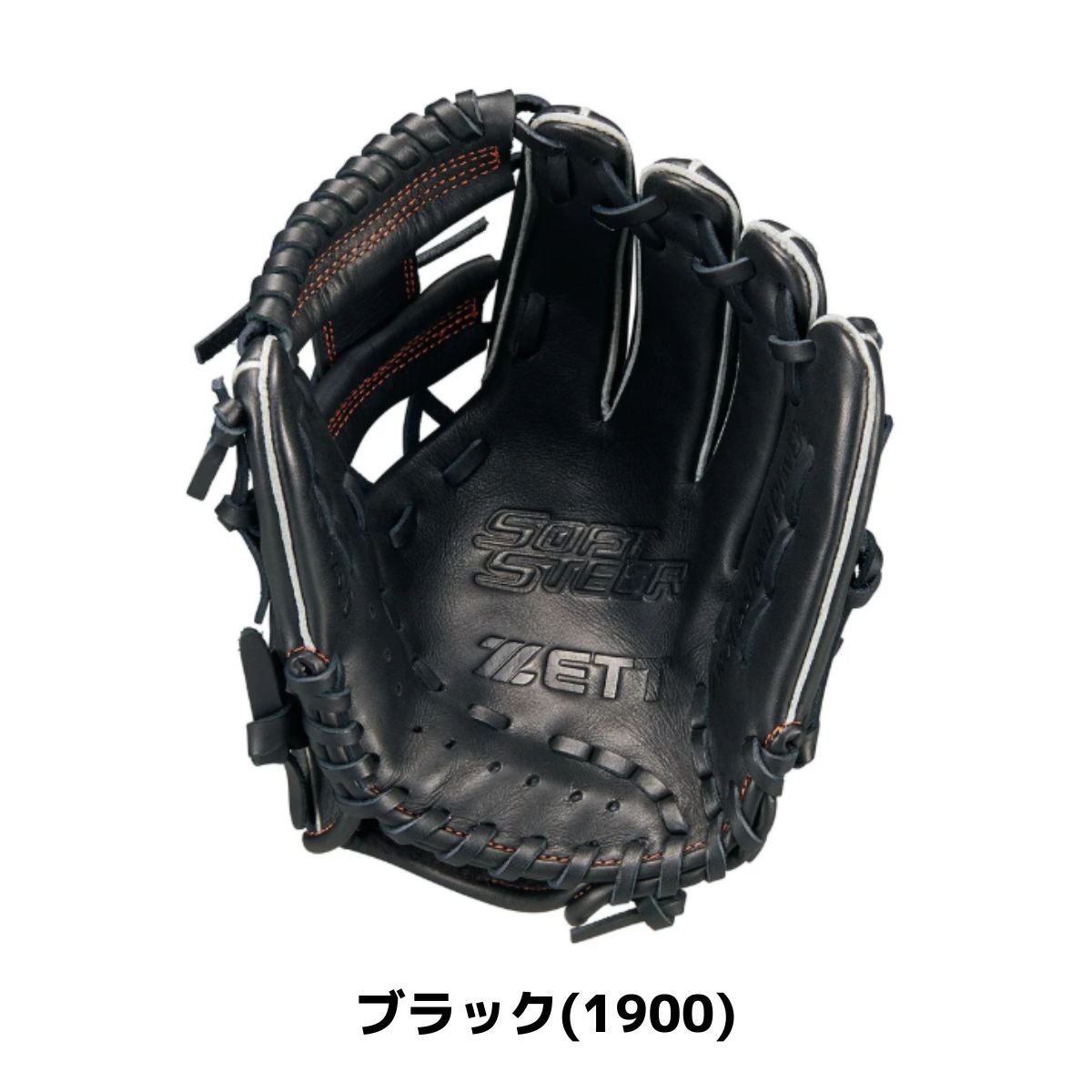 ゼット ZETT ジュニア軟式グラブ ソフトステア オールラウンド用