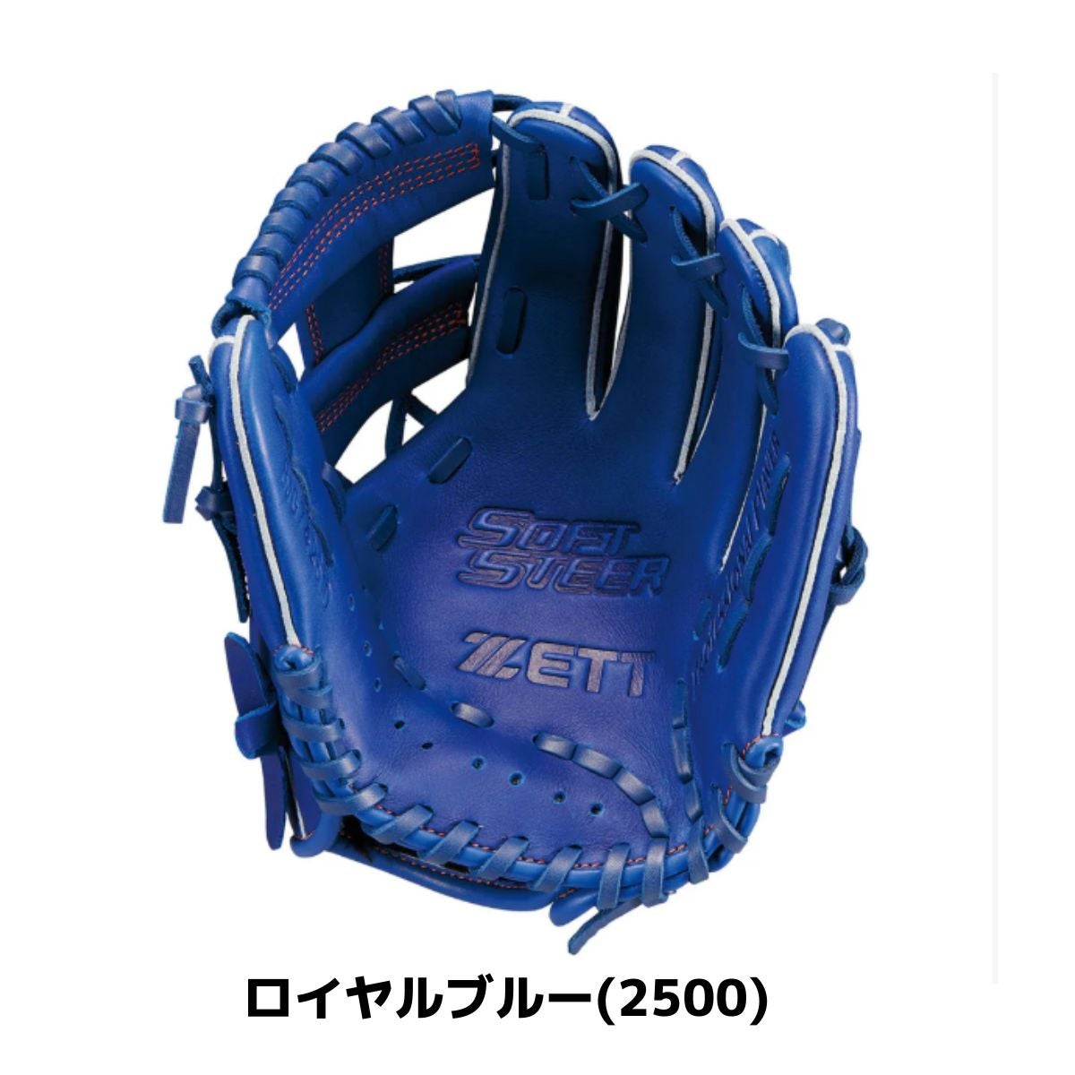 ゼット ZETT ジュニア軟式グラブ ソフトステア オールラウンド用