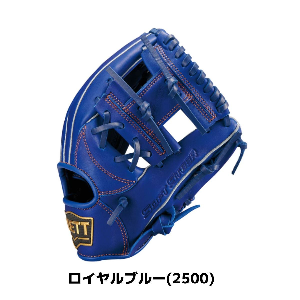 ゼット ジュニア軟式グラブ ソフトステア オールラウンド用 サイズSS