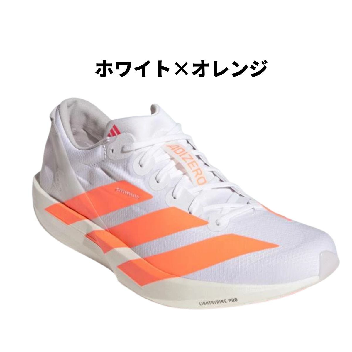 アディダス アディゼロ アディオス 9 ランニング メンズ adidas