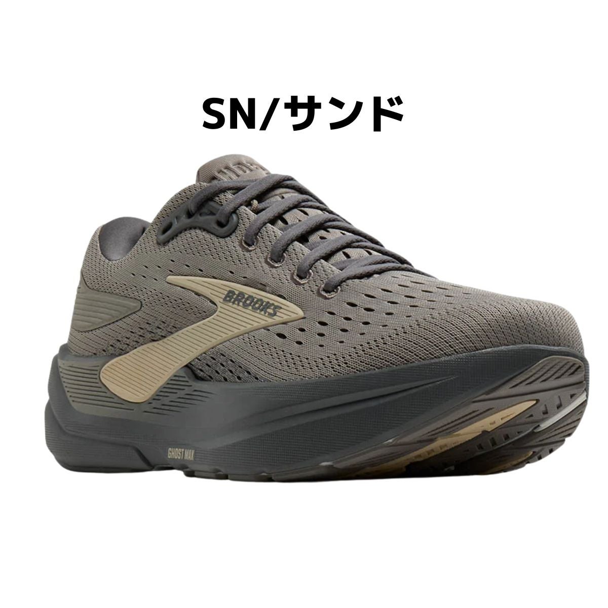 ブルックス ゴーストMAX3 BROOKS Ghost MAX 3 | スポーツマリオ公式