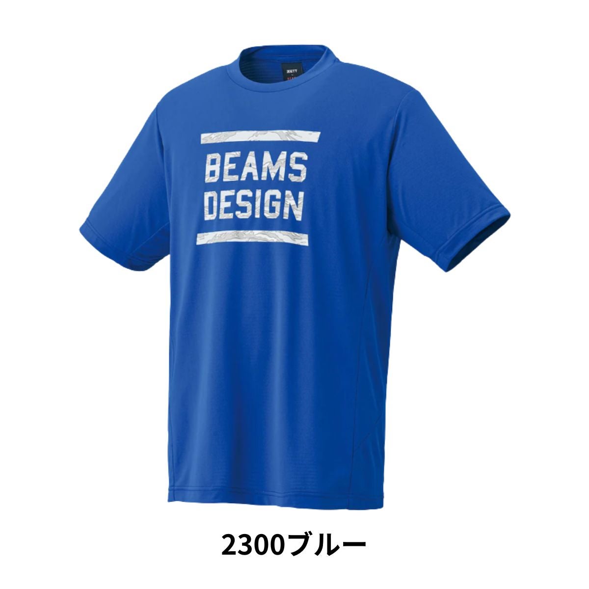 ゼット Tシャツ ビームスデザイン 野球 トレーニング シャツ 吸汗 速乾