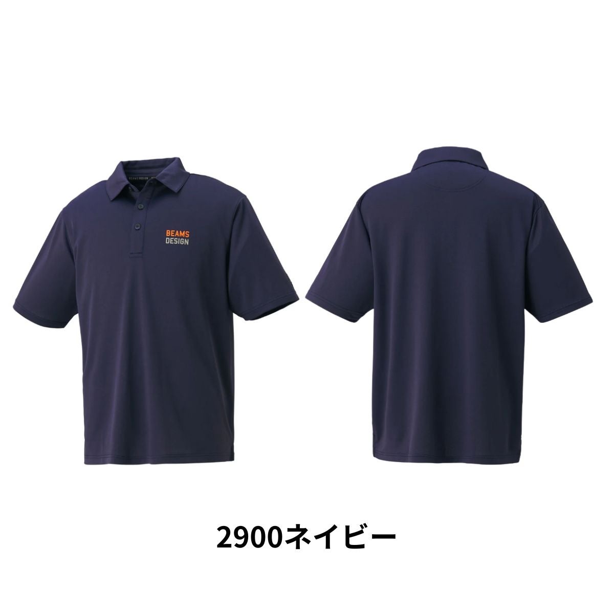 ゼット ポロシャツ ビームスデザイン 野球 トレーニング シャツ ZETT
