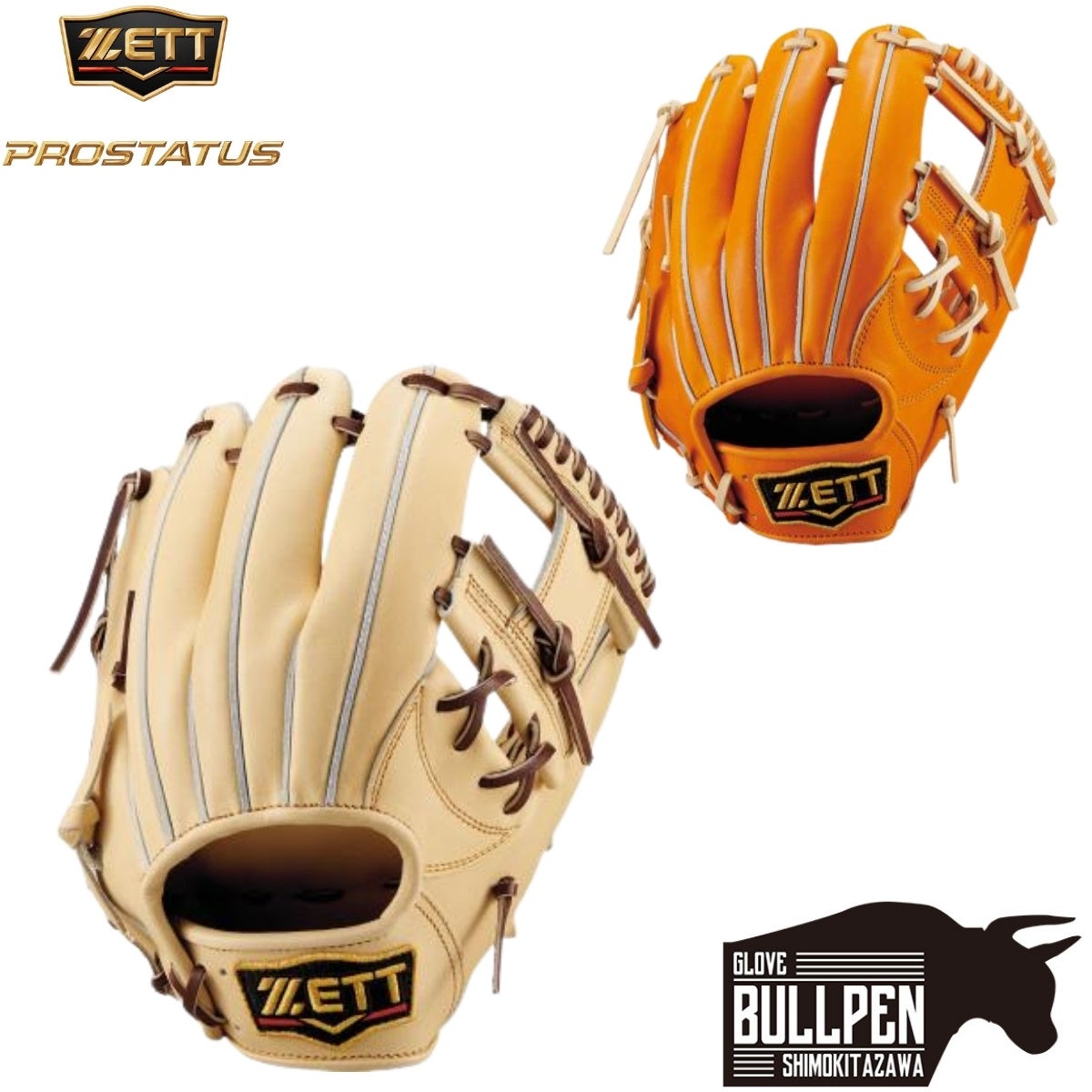 ゼット ZETT 専用グラブ袋付き プロステイタス PROSTATUS 硬式用グラブ