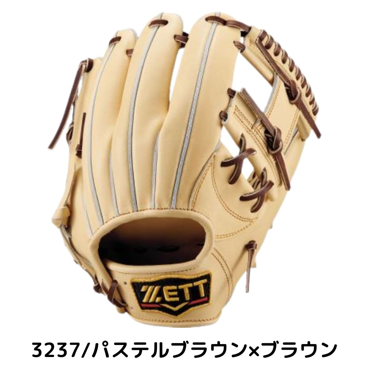 ゼット 専用グラブ袋付き プロステイタス 硬式用グラブ 内野手用 今宮