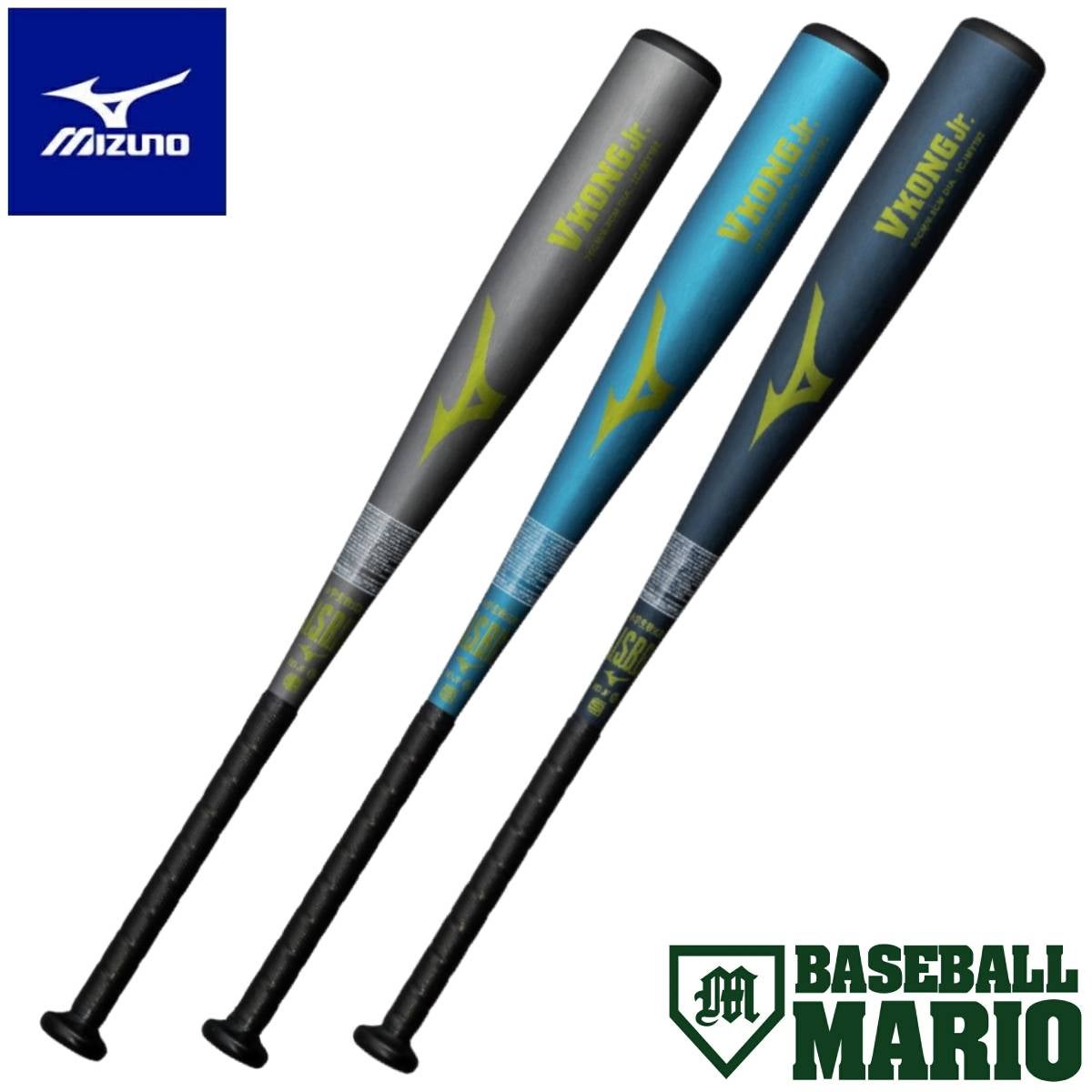 ゼット ZETT ゼロワンステージ 少年軟式アルミバット ZERO ONE STAGE