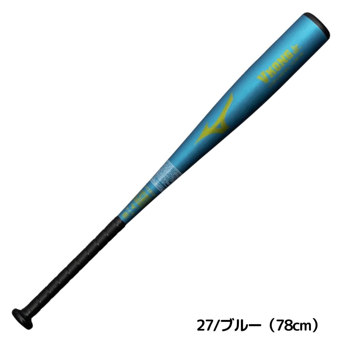 ミズノ MIZUNO Vコングジュニア Vkong Jr. 小学生軟式用バット 金属製