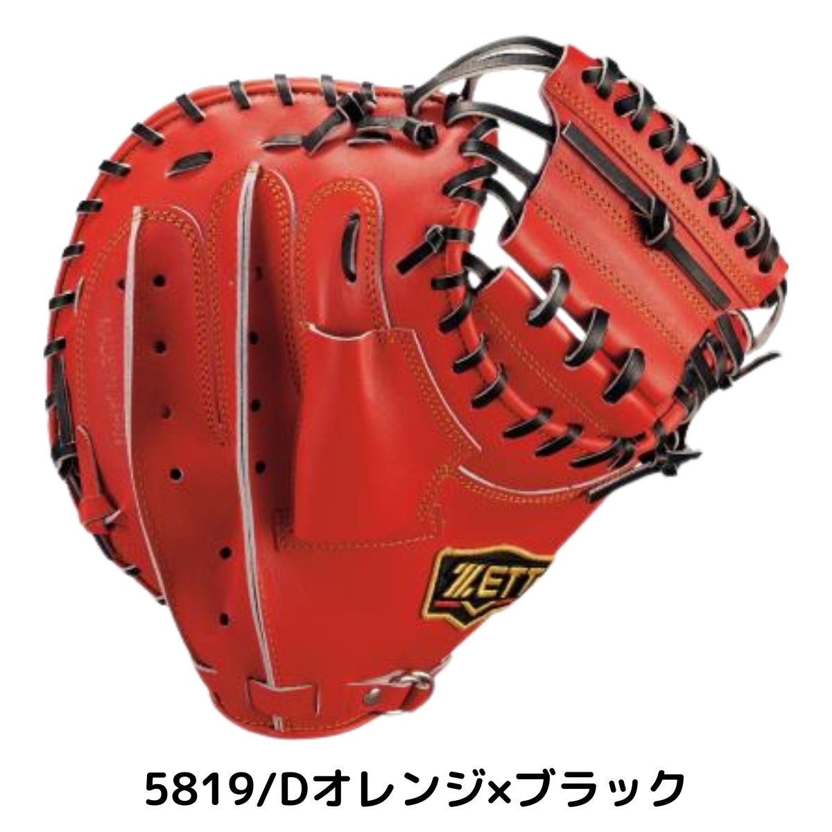 ゼット 専用グラブ袋付き プロステイタス 硬式用グラブ 捕手用 小林