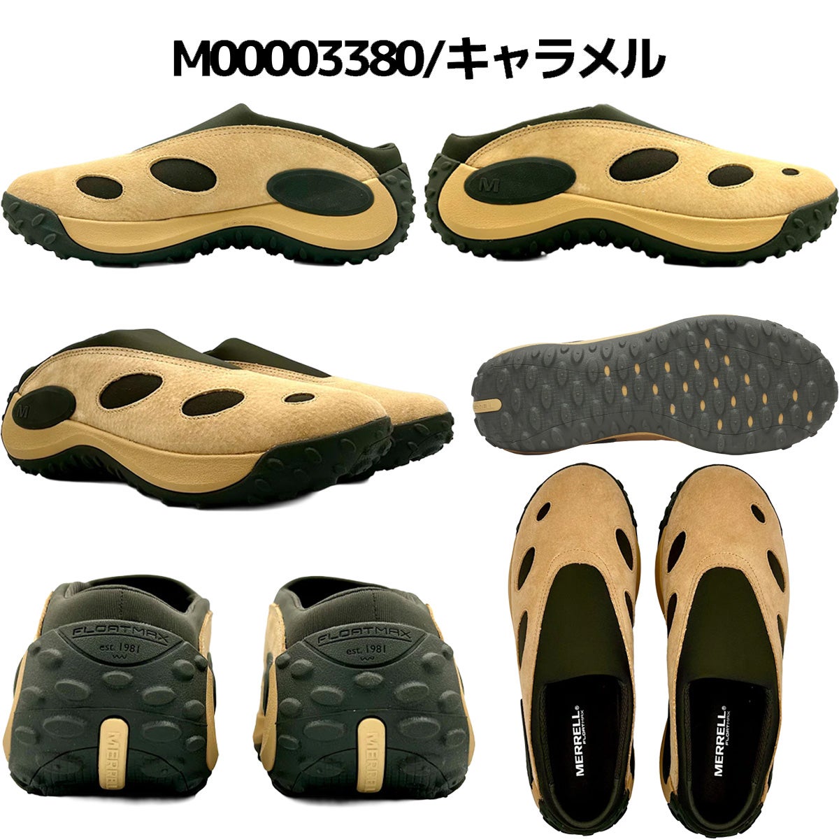 メレル ジャングル トレック ミュール メンズ MERRELL JUNGLE TREK