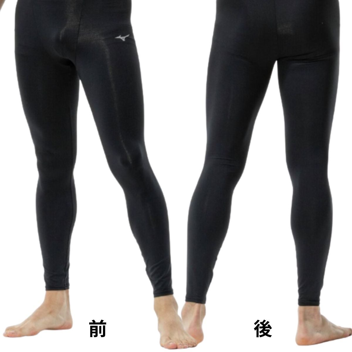 ミズノ ロングスパッツ 2026年春夏 MIZUNO | スポーツマリオ公式通販サイト
