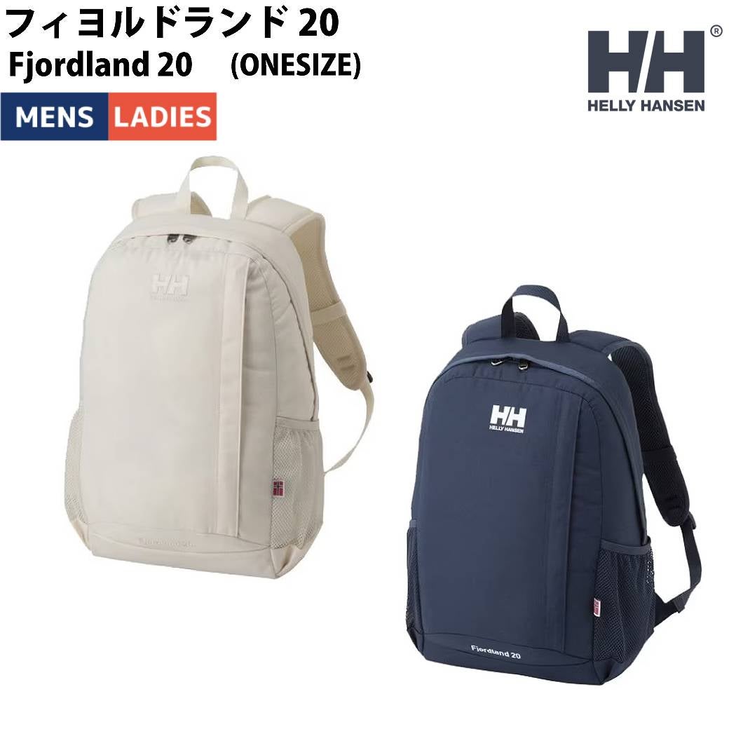 ヘリーハンセン HELLY HANSEN フィヨルドランド20 Fjordland 20 バック