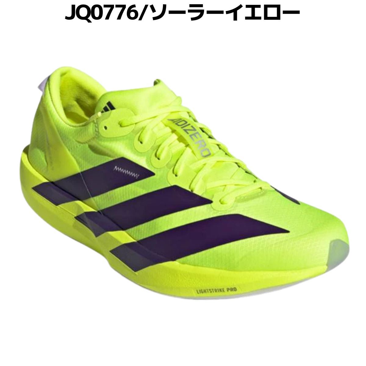 アディダス アディゼロ ジャパン 9 adidas Adizero Japan | スポーツ