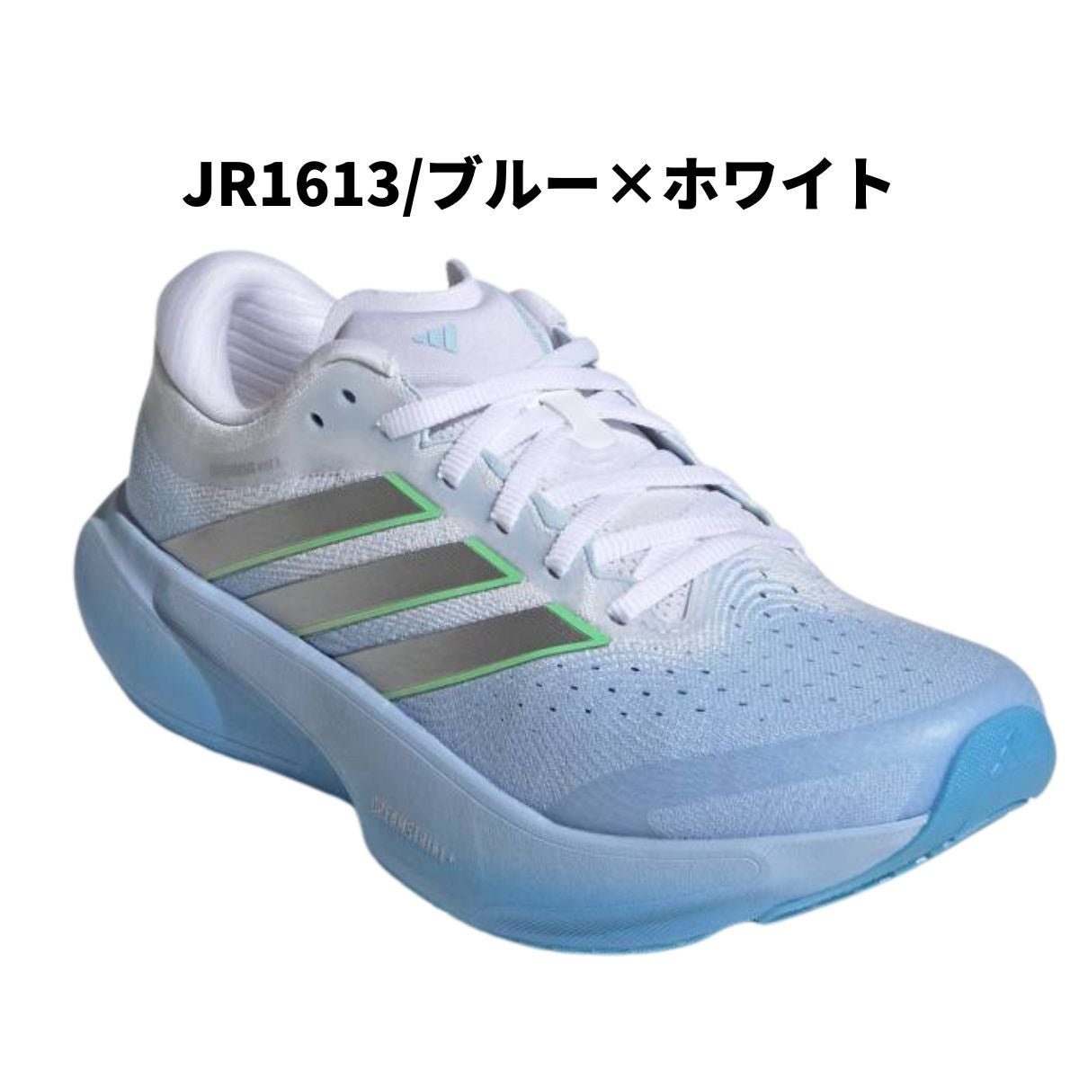 アディダス スーパーノヴァ ライズ ランニング 3 adidas SUPERNOVA