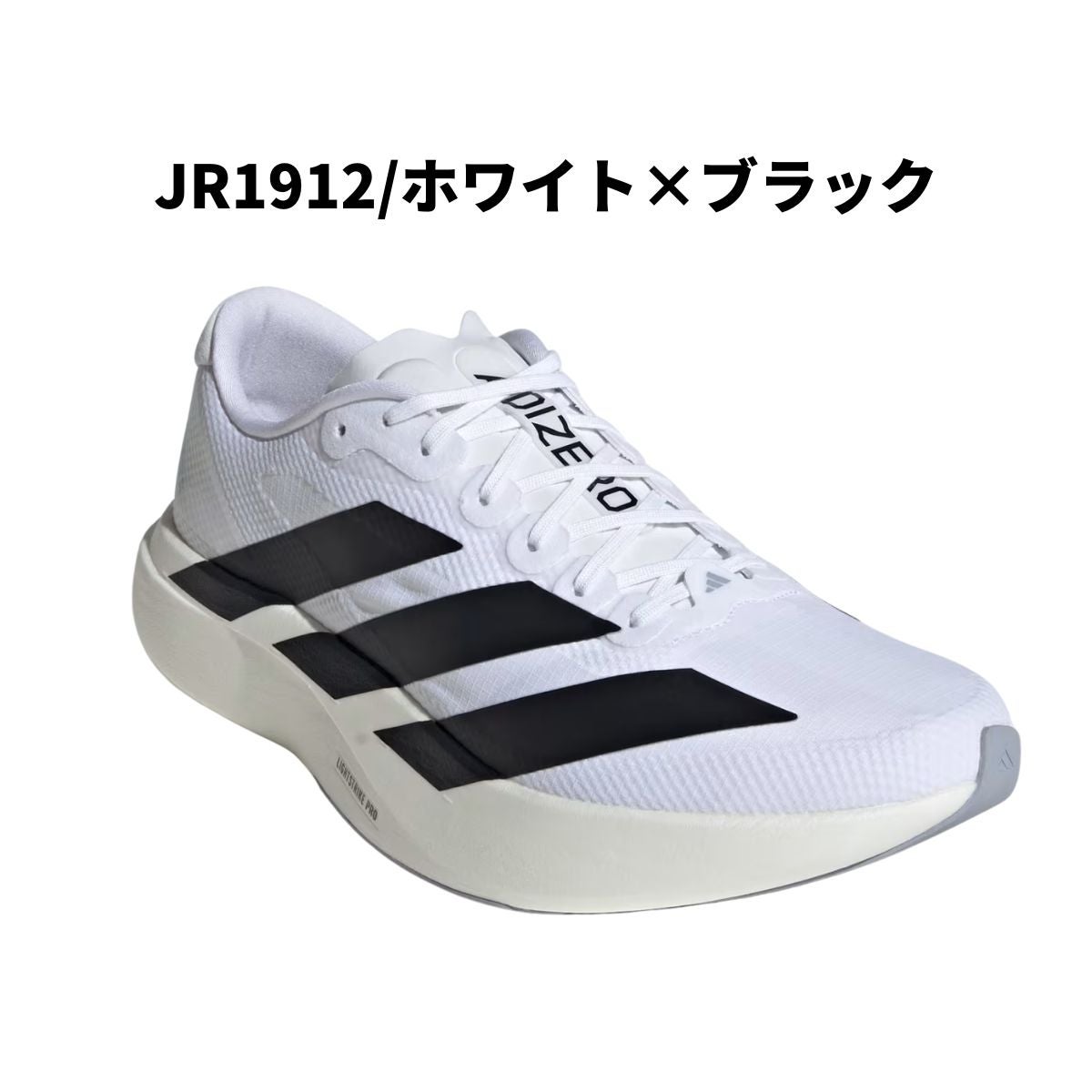 アディダス アディゼロEVO SL ウーブン メンズ adidas Adizero EVO SL