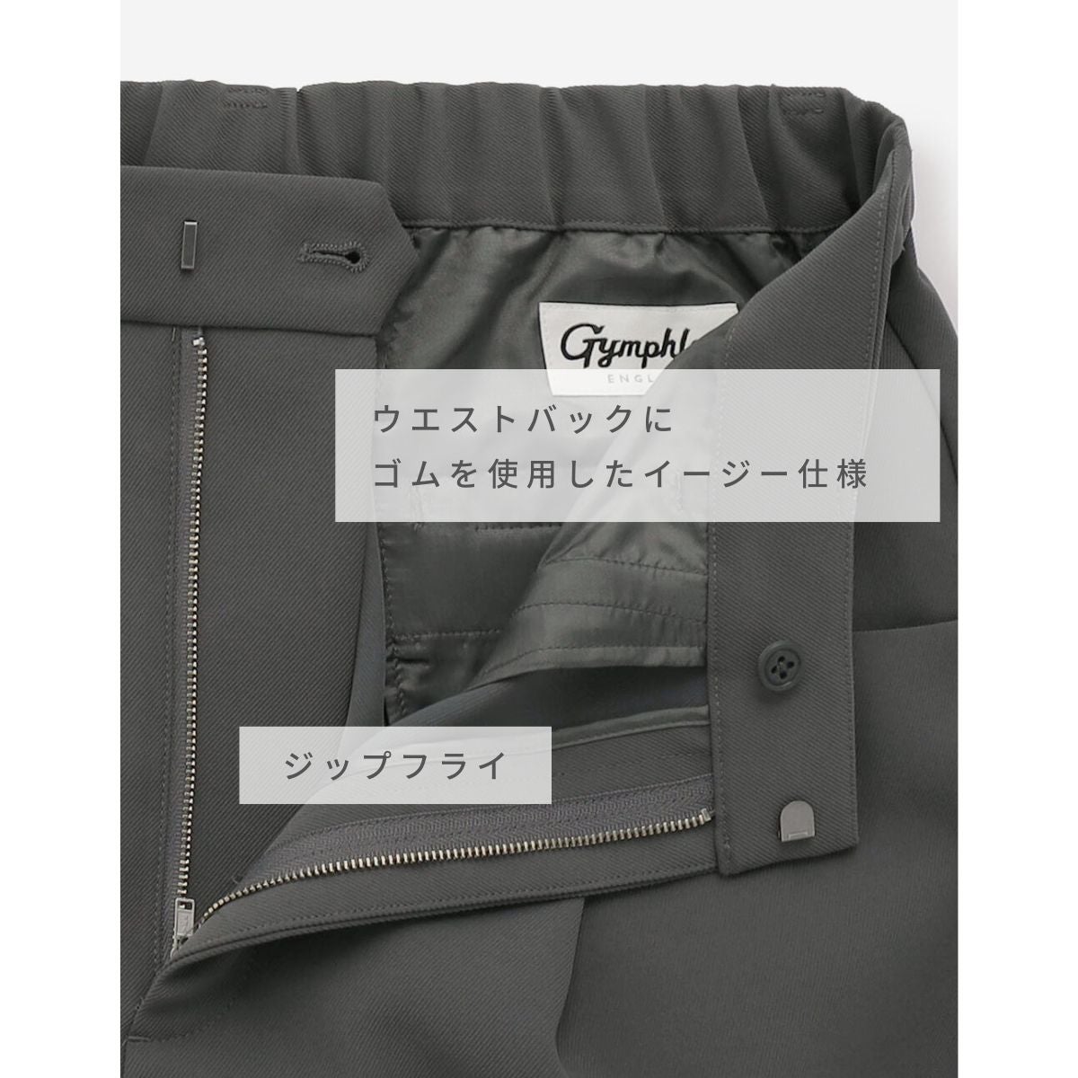 ジムフレックス タック ワイドイージーパンツ GYMPHLEX | スポーツ