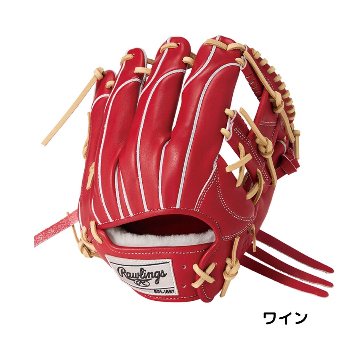 ローリングス 専用グラブ袋付き 硬式用グラブ 内野手用 ベースボール