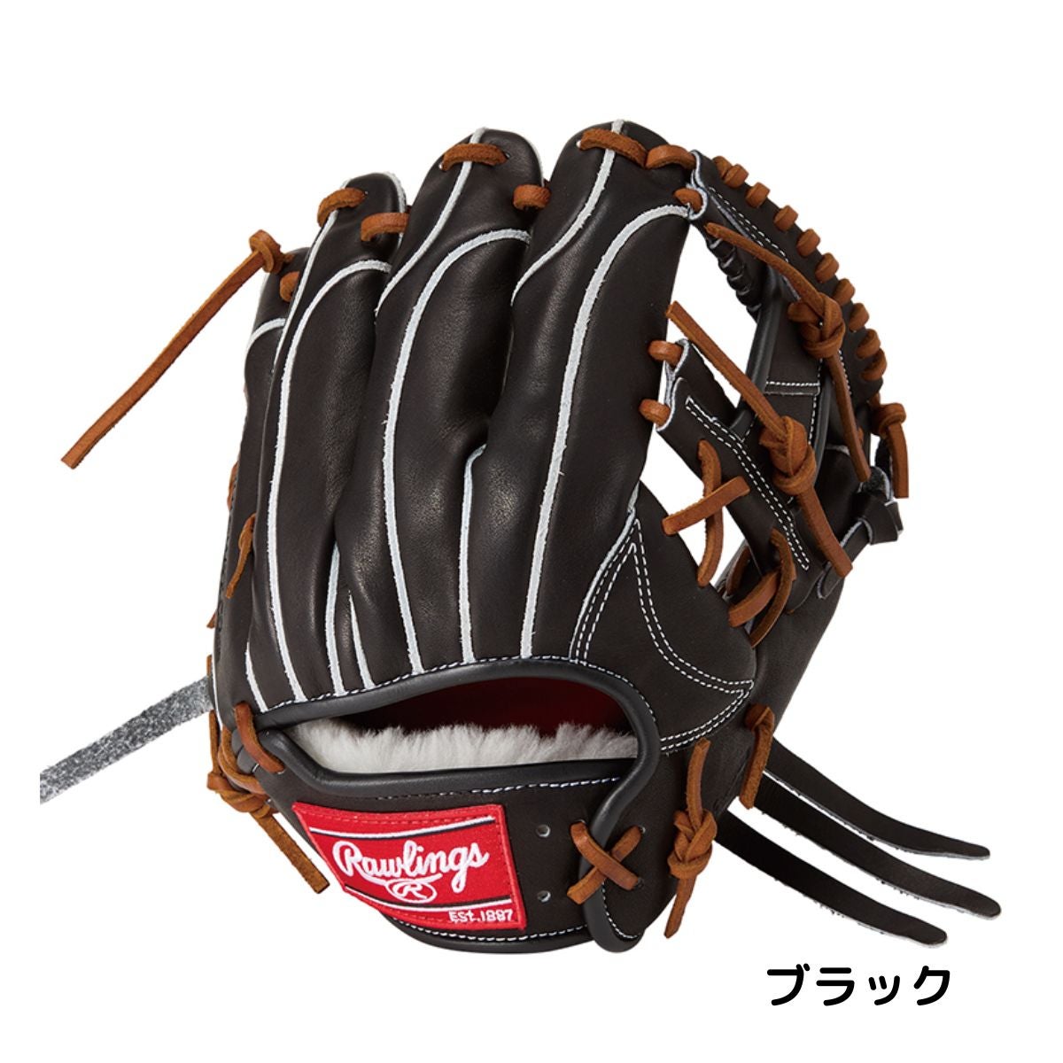 ローリングス 専用グラブ袋付き 硬式用グラブ 内野手用 ベースボール