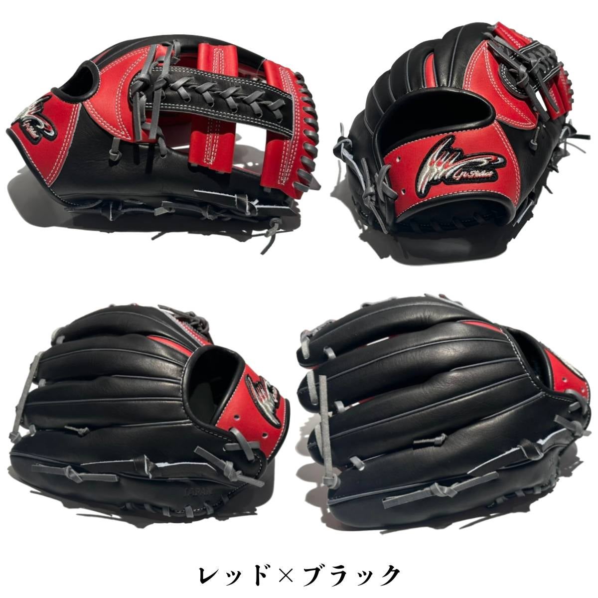 アイピーセレクト ipセレクト 専用グラブ袋付き マリオオリジナル 軟式