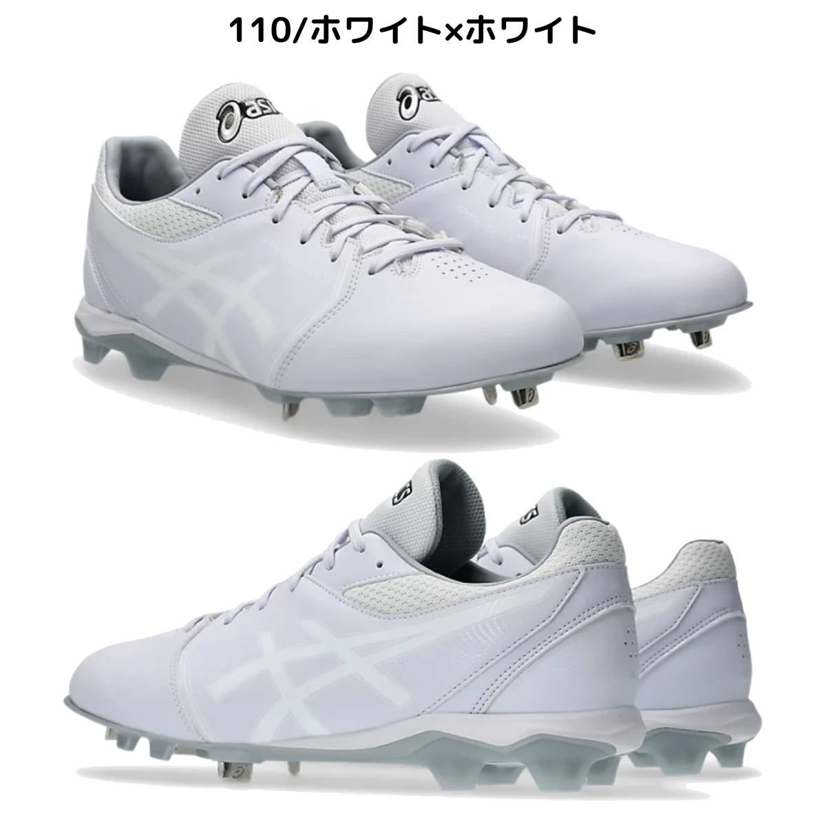 アシックス ネオコネクト スパイク 一般 金具 樹脂 ハイブリッドソール