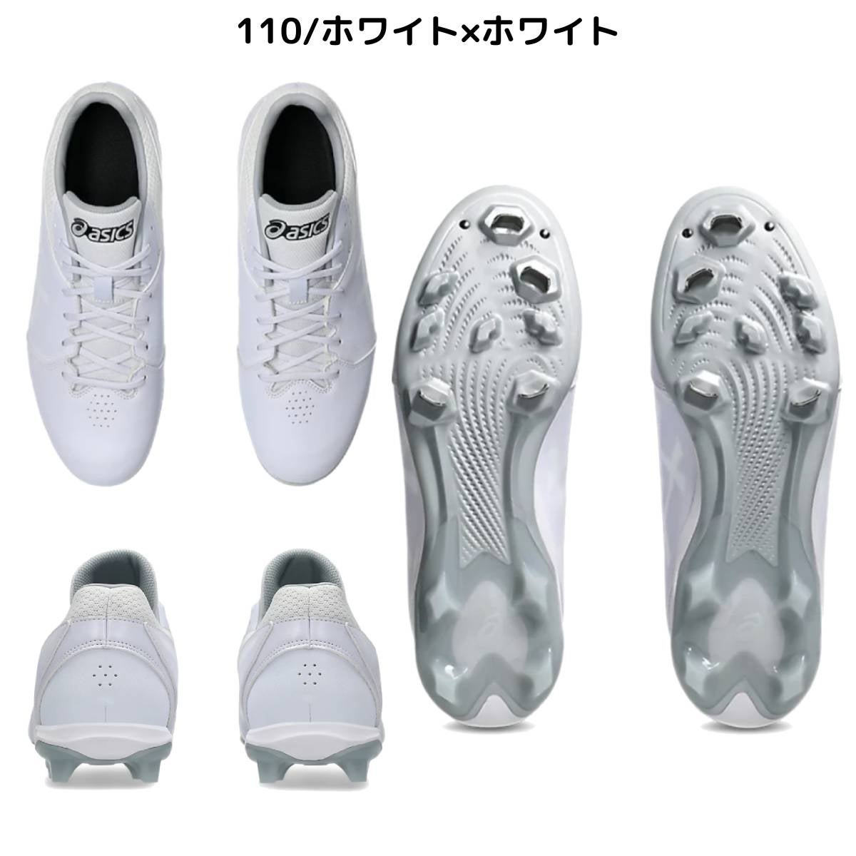 アシックス ネオコネクト スパイク 一般 金具 樹脂 ハイブリッドソール