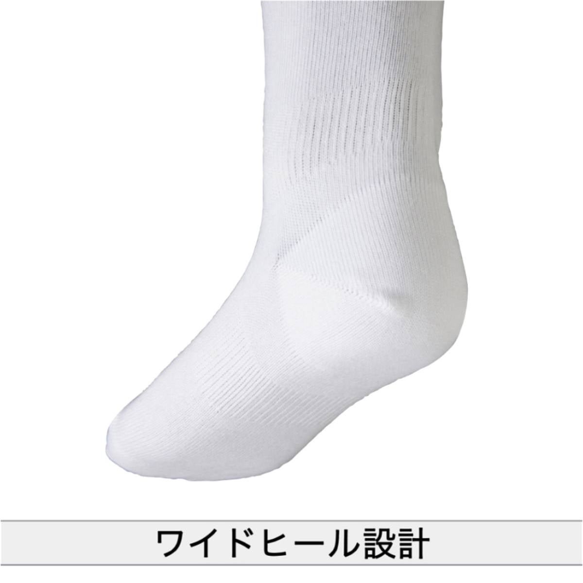 ミズノ アンダーストッキング 3足組 18～29cmホワイト ガチソックス