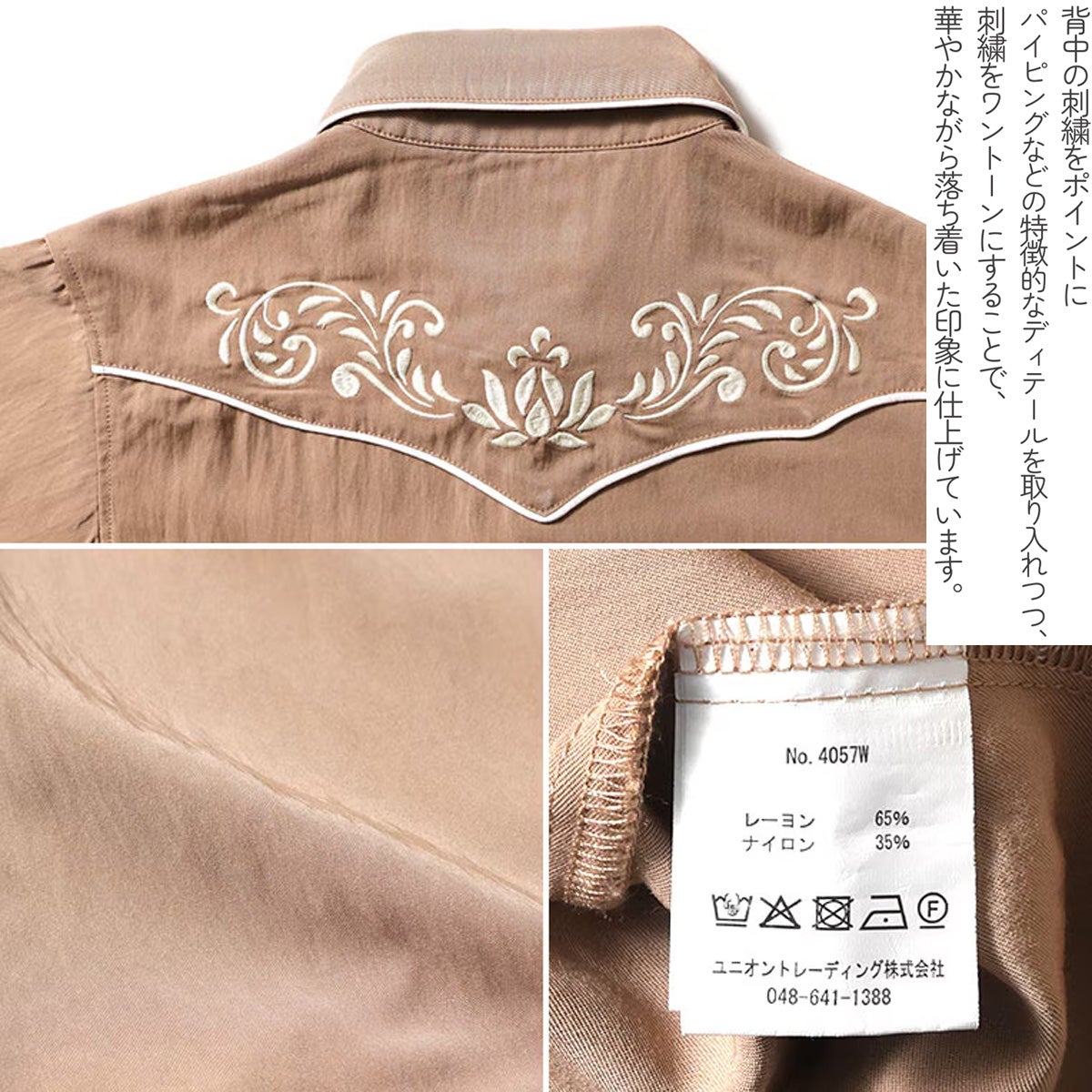 ヒューストン 刺繍ウェスタンシャツ HOUSTON EMBROIDERY WESTERN SHIRT