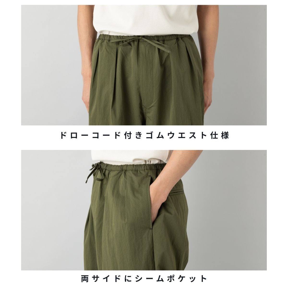 オーシバル オーチバル コットンナイロンツイル ワイドイージーパンツ