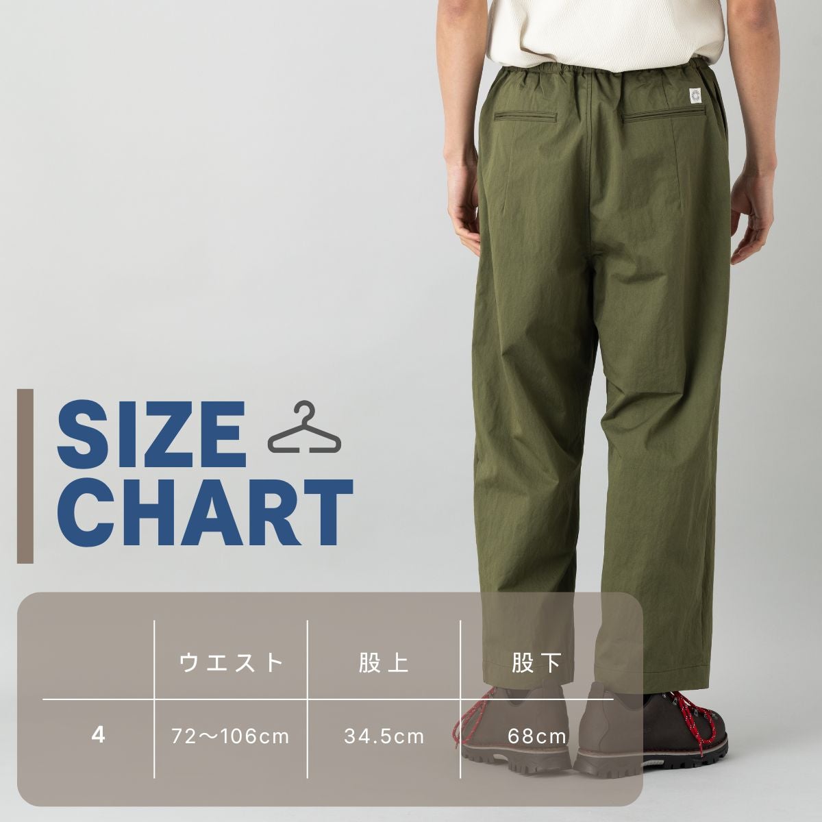 オーシバル オーチバル コットンナイロンツイル ワイドイージーパンツ