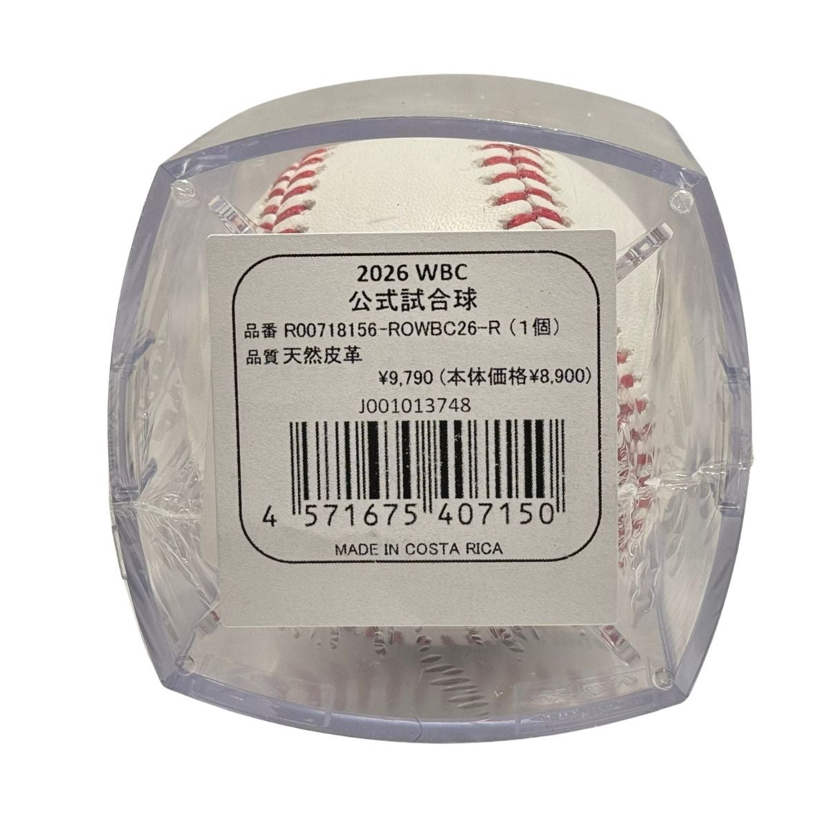 ローリングス Rawlings ローリングス 2026 WBC ボール 試合球 試合