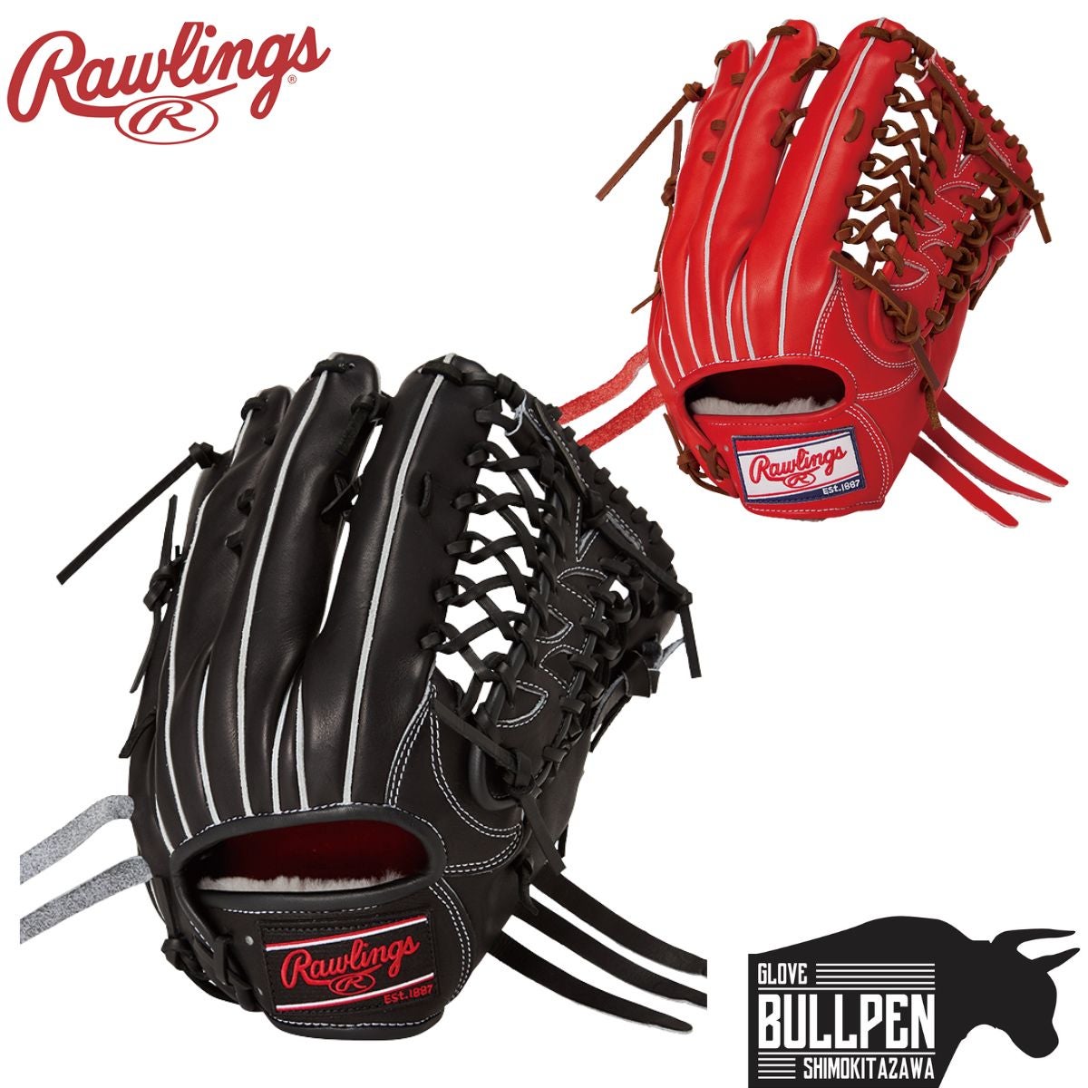 ローリングス Rawlings 硬式 ゲーマートレーニング トレーニング用 