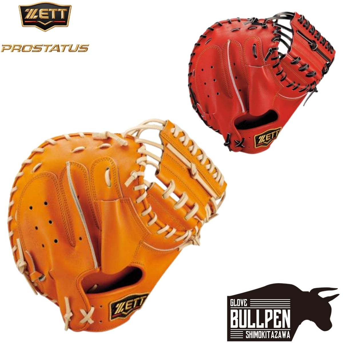 下北沢にある野球専門店「ベースボールマリオ」の公式通販サイト