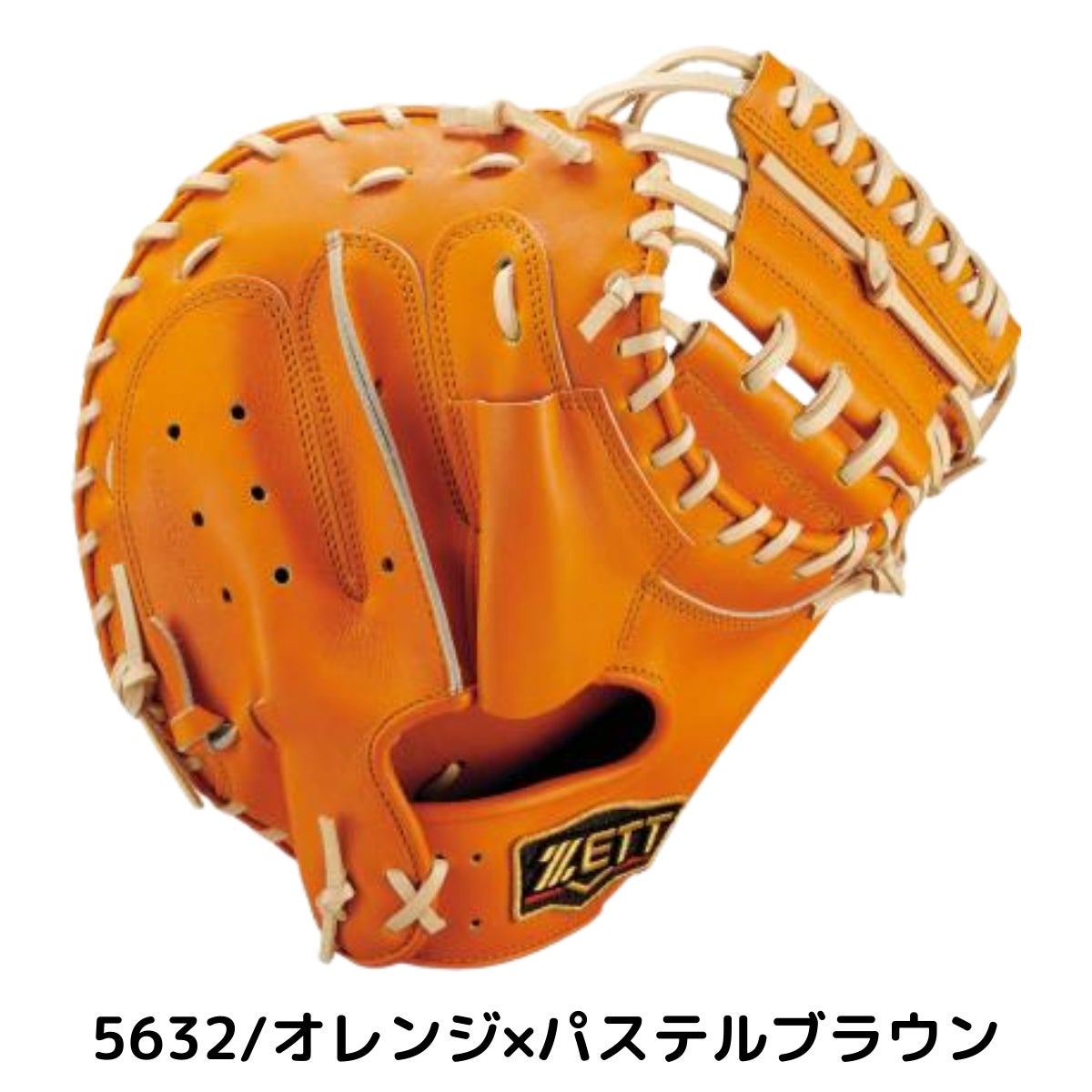 ゼット 専用グラブ袋付き プロステイタス 硬式用グラブ 捕手用 森