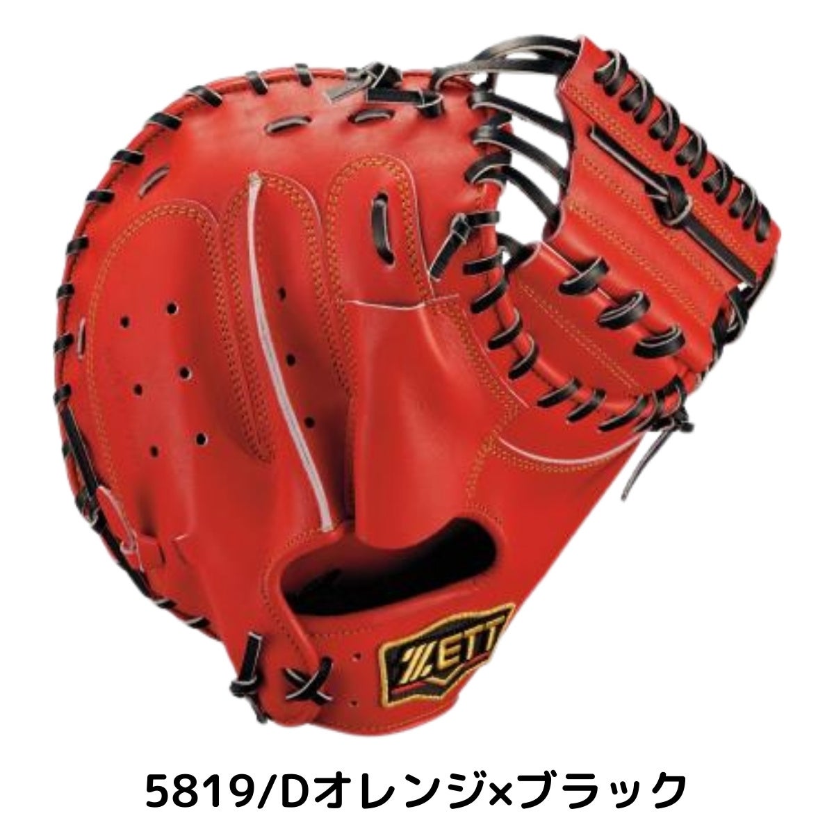 ゼット 専用グラブ袋付き プロステイタス 硬式用グラブ 捕手用 森