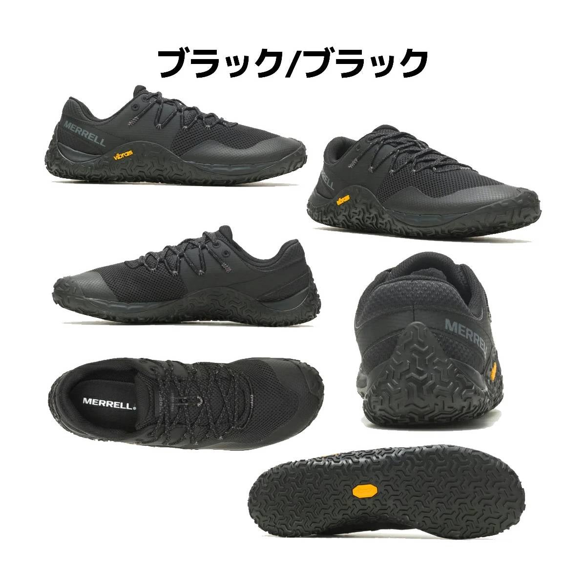メレル トレイル グローブ 7 メンズ MERRELL TRAIL GLOVE 7