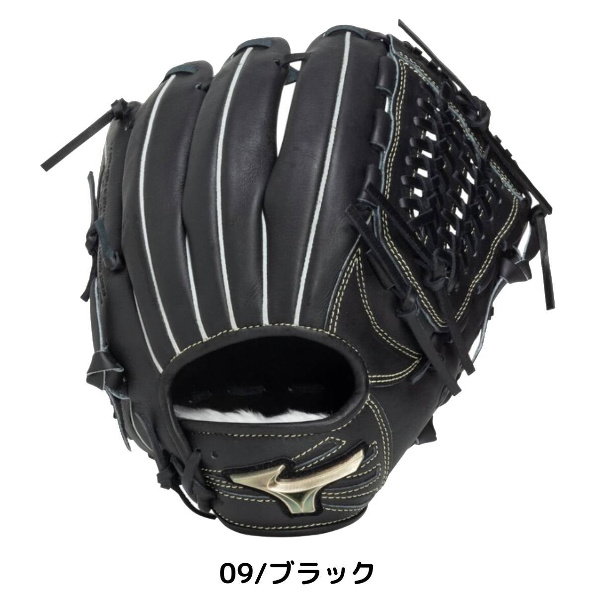 ミズノ MIZUNO GlobalElite グローバルエリート SELECT ジュニア軟式用