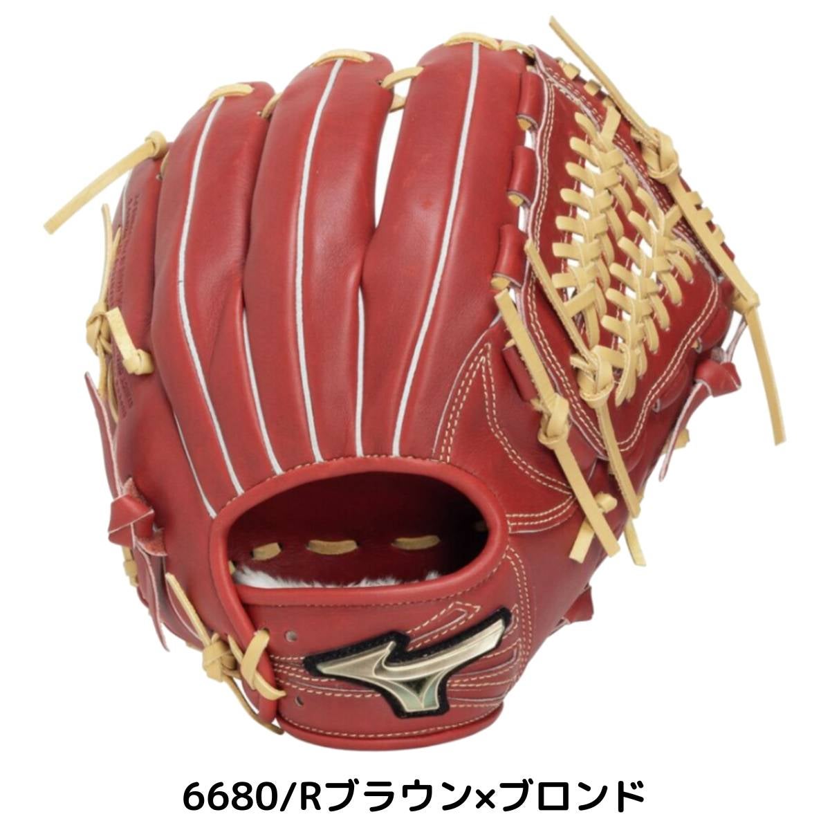 ミズノ MIZUNO GlobalElite グローバルエリート SELECT ジュニア軟式用