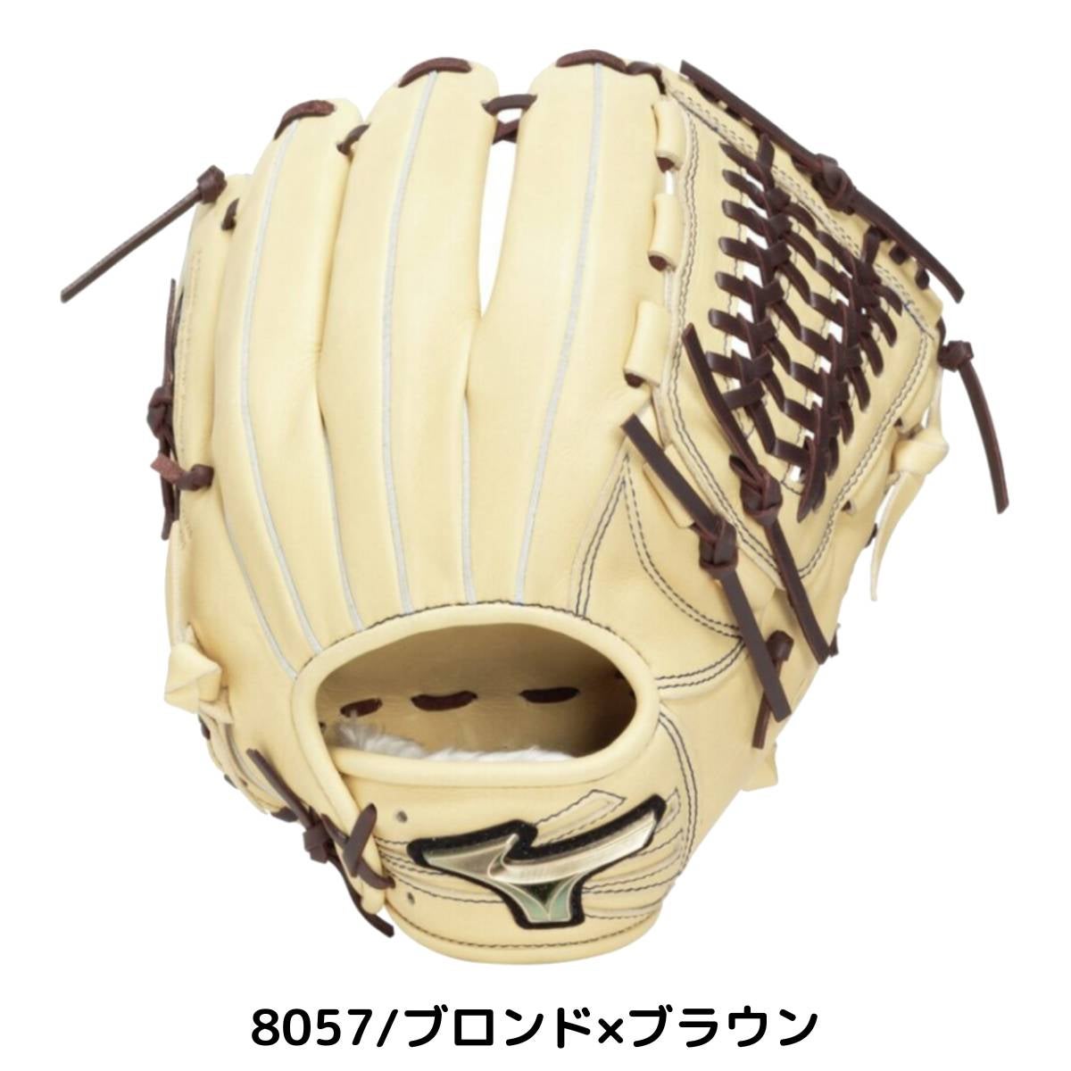 ミズノ MIZUNO GlobalElite グローバルエリート SELECT ジュニア軟式用