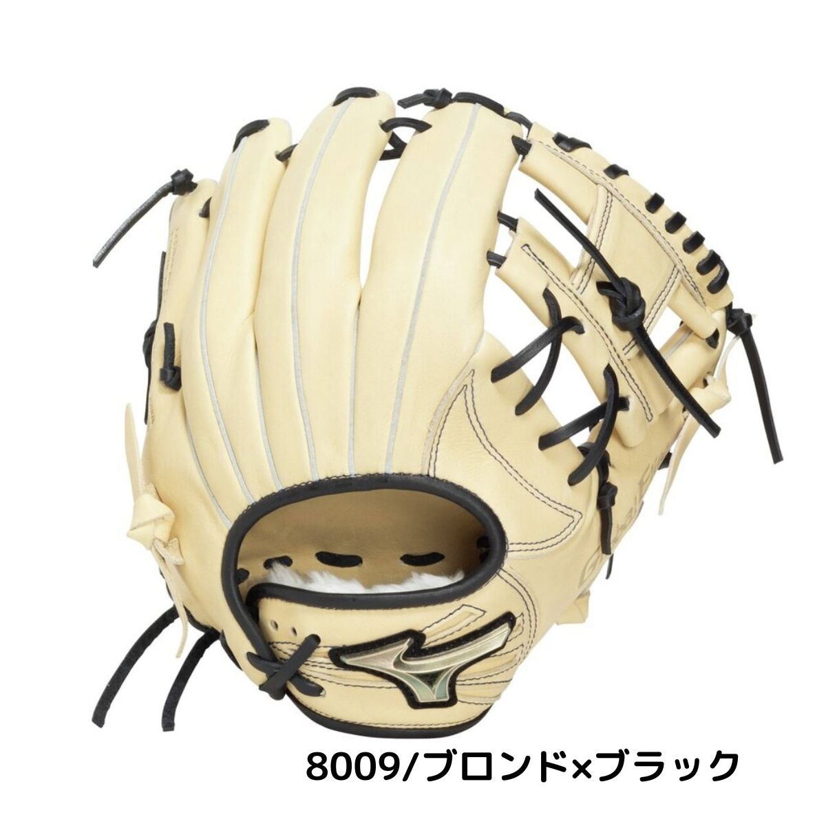 ミズノ ソフトボール用 グローバルエリート 内野手向け サイズ9 2026年